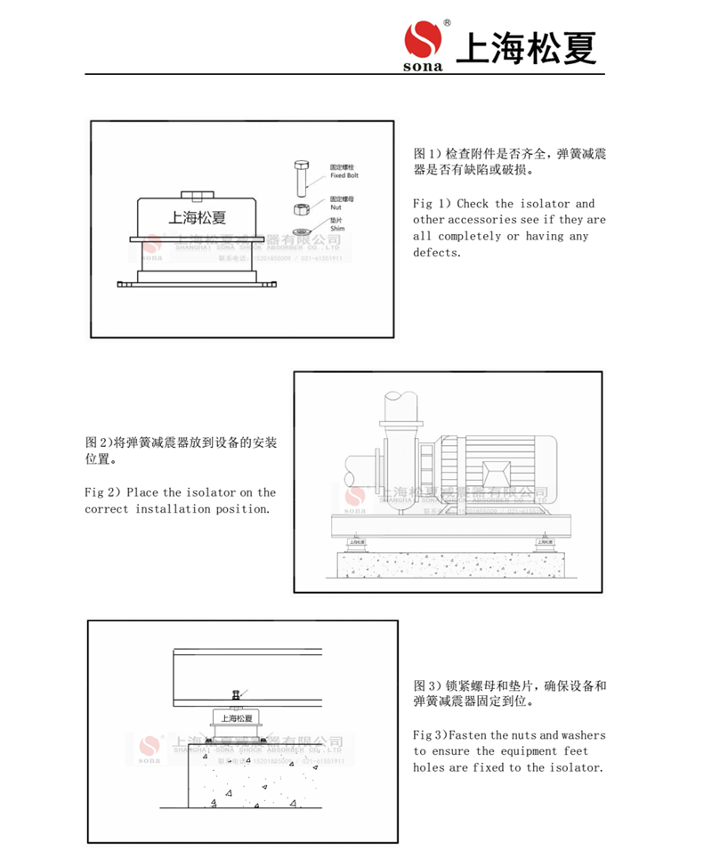 ZTA型号阻尼弹簧91香蕉视频黄色下载产品安装说明 2