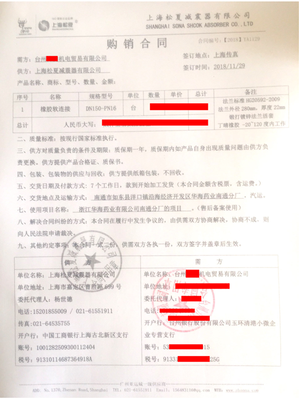 华海药业南通分厂冷冻盐水管路改造-91香蕉APP污视频