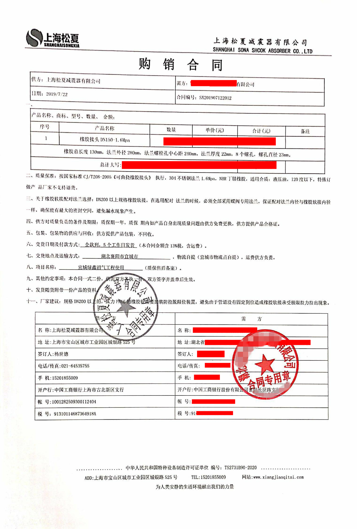 湖北绿鑫宜城沼气发电项目-配套91香蕉APP污视频