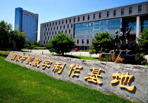 【国家中影电影数字制作基地】动力91香蕉APP污视频