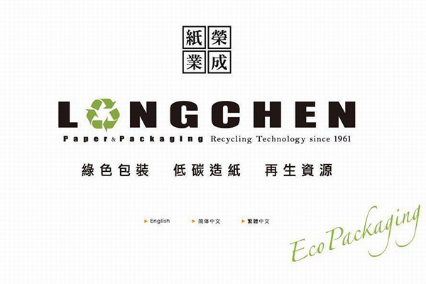 【湖北荣成纸业】91香蕉APP污视频合同