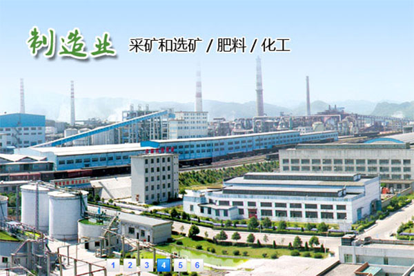 【瓮福矿选矿厂】矿浆管道选用耐磨91香蕉APP污视频