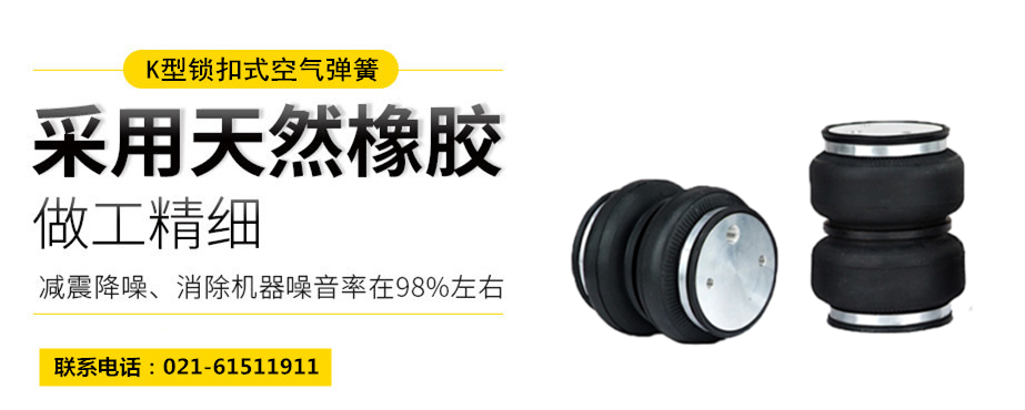 91香蕉视频污版下载隔振体系基本设计方法及施工要求